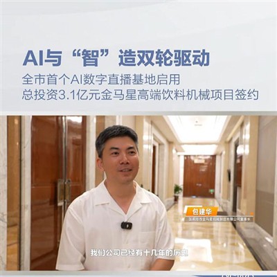 -Производитель высококачественного оборудования для производства напитков|Умн...